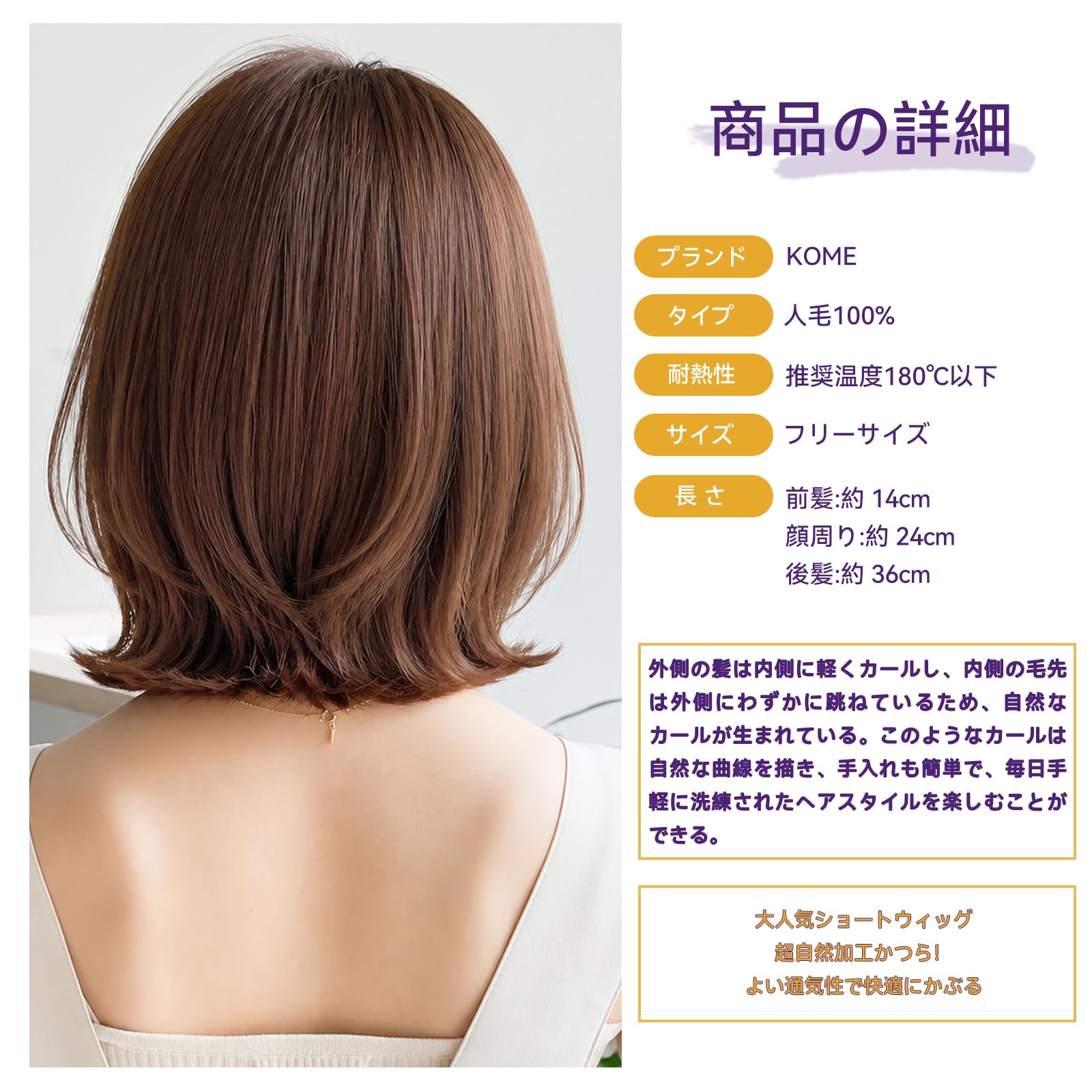 Amazon.co.jp: KOME ウィッグ 人毛100% 人毛ウィッグ 医療用カツラ